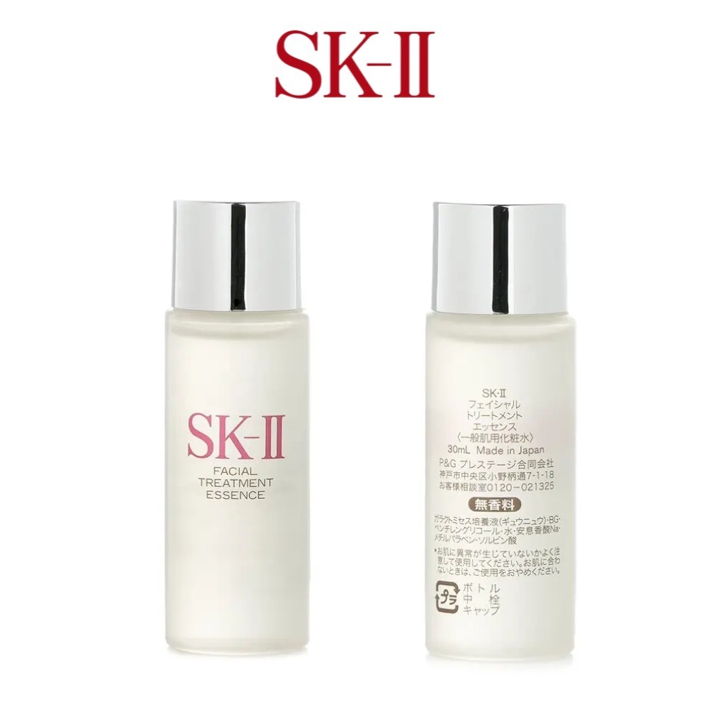 Skincare Sk Ii - SK-II Facial Treatment Essence 30ml (Travel
