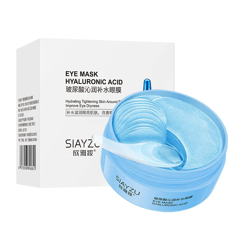 60Pcs Hyaluronic Acid Crystal  - Collagen Sheet Mask recension och pris