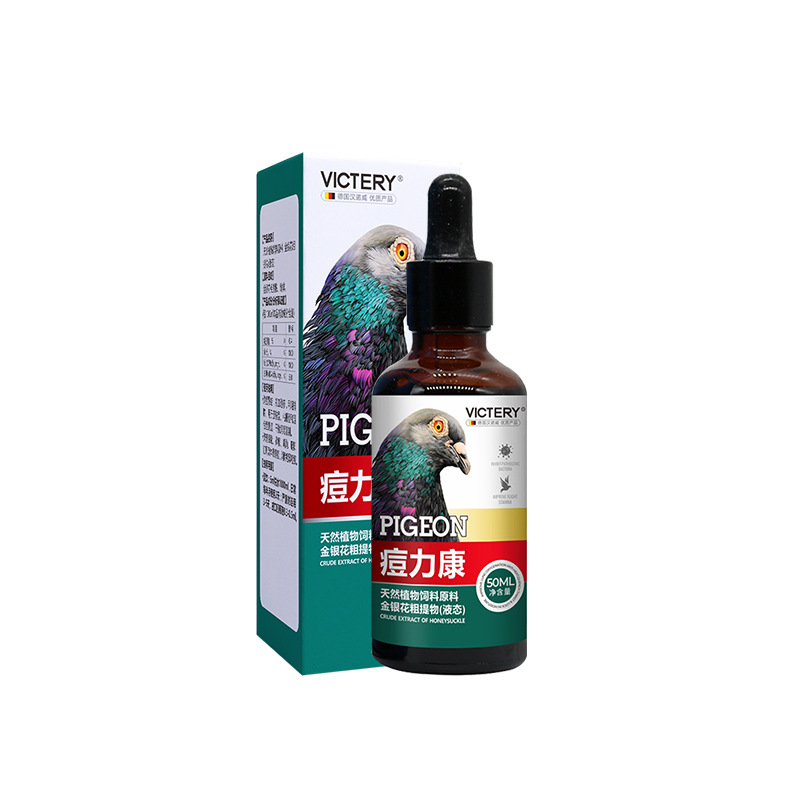 50ml Pigeon Pox Care Solution  - Skincare Pigeon recension och pris